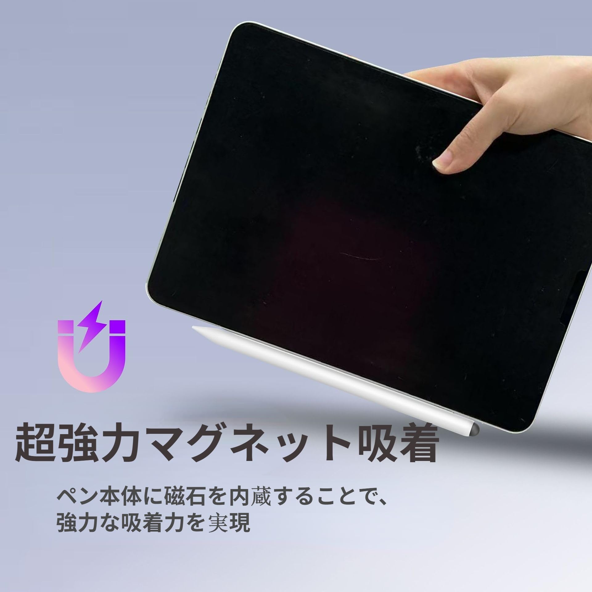 Amazon.co.jp: FOR iPad Pro 11インチ (第4世代) 対応 タッチペン 磁気